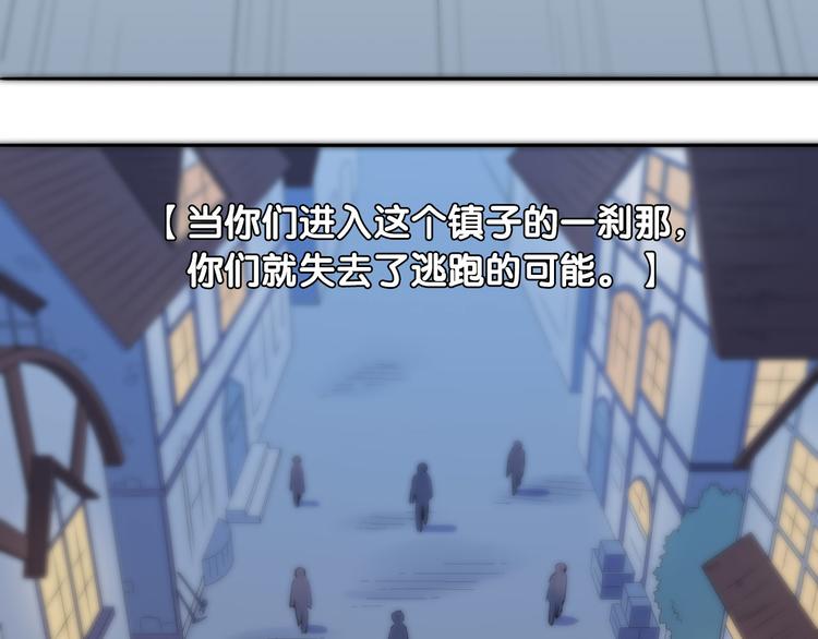 第10话  人偶村的恐怖招待(1/3)-第11话