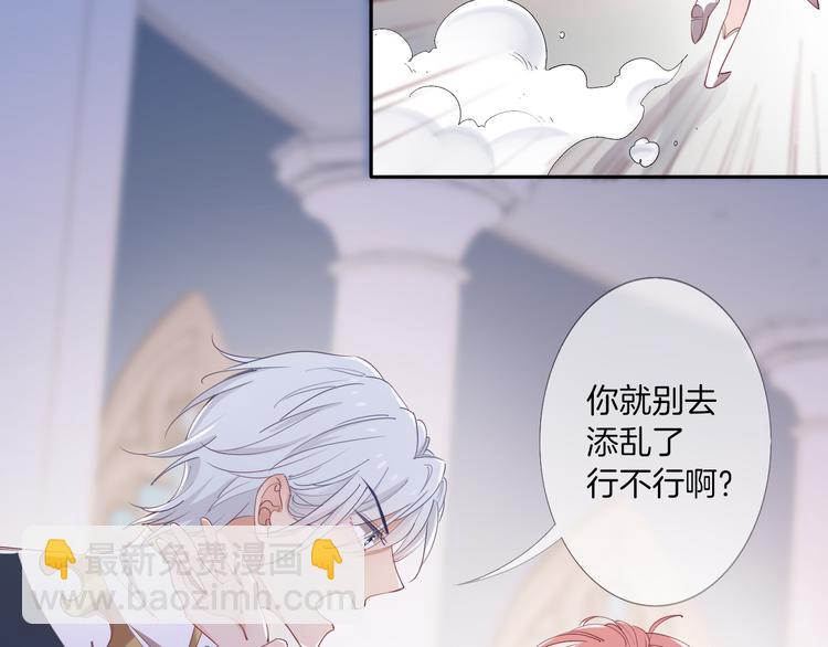 第12话  你就是我想要的报酬(1/2)-第13话
