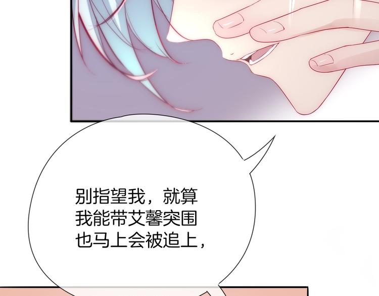 第14话 这次换我来守护骑士们(1/3)-第15话