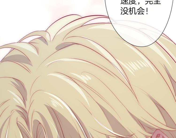 第14话 这次换我来守护骑士们(1/3)-第15话