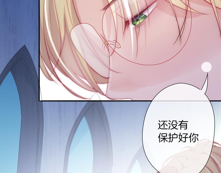 第14话 这次换我来守护骑士们(1/3)-第15话