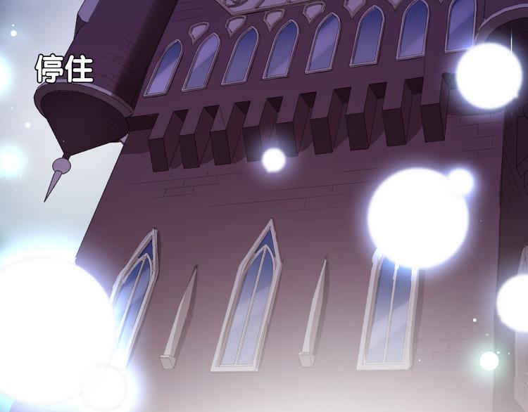第16话 女王终于觉醒啦？！(1/2)-第17话