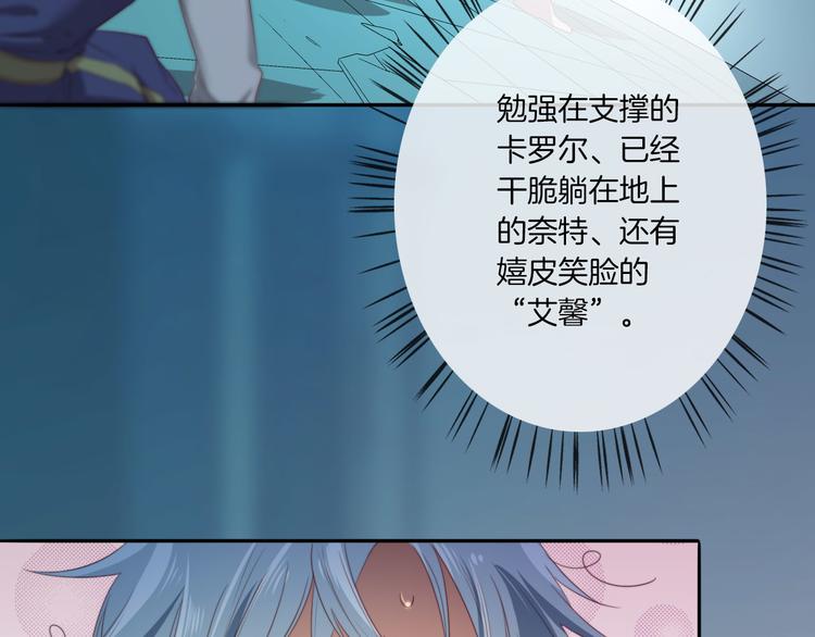 第18话  我没有让你抱她！(1/3)-第19话