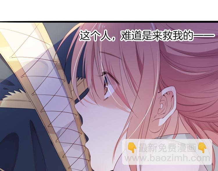 第2话  废柴少女与白发骑士(1/3)-第3话