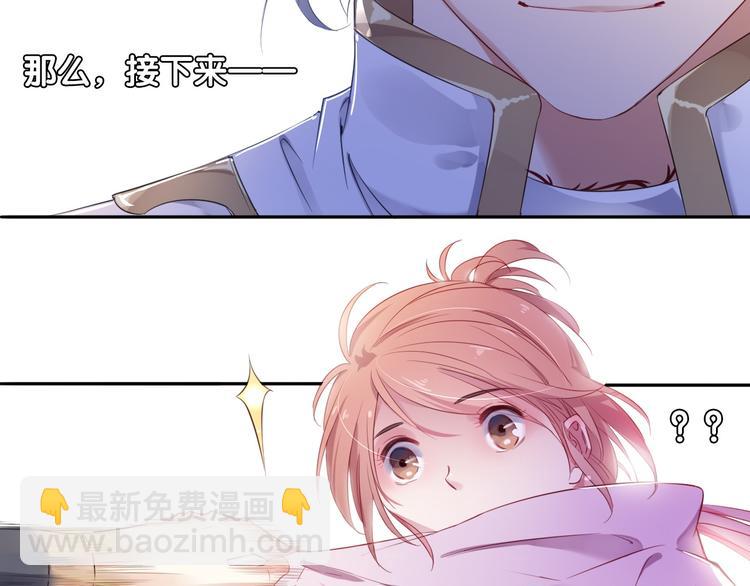 第2话  废柴少女与白发骑士(1/3)-第3话