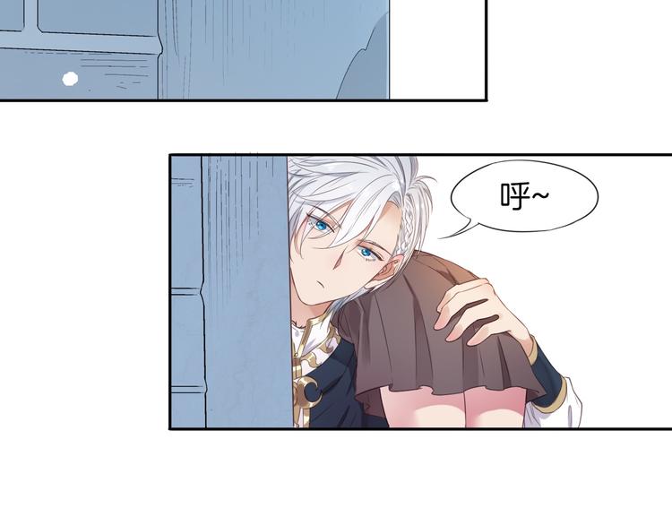 第2话  废柴少女与白发骑士(1/3)-第3话