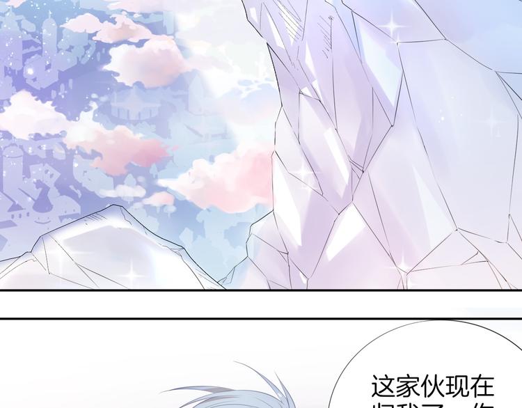第2话  废柴少女与白发骑士(1/3)-第3话