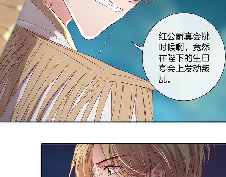 第20话 我不要你离开我...(1/3)-第21话