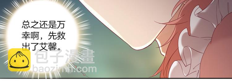 第20话 我不要你离开我...(1/3)-第21话