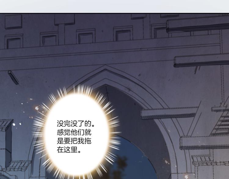 第20话 我不要你离开我...(1/3)-第21话