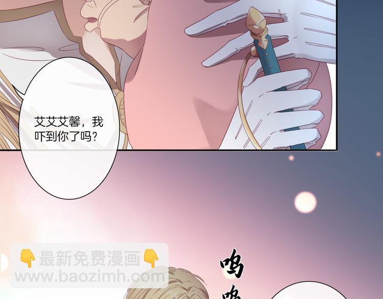 第20话 我不要你离开我...(1/3)-第21话
