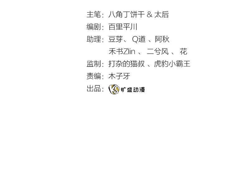 第20话 我不要你离开我...(1/3)-第21话