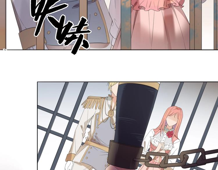 第24话 我果然不配做你的骑士(1/3)-第25话