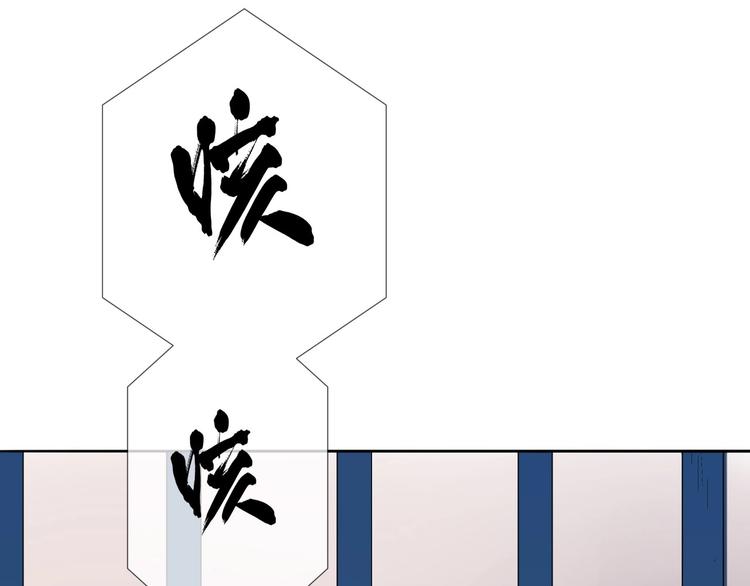 第24话 我果然不配做你的骑士(1/3)-第25话