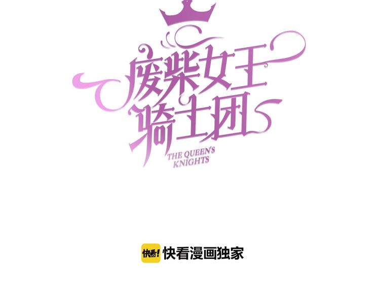 第26话 他是我的人！(1/3)-第27话