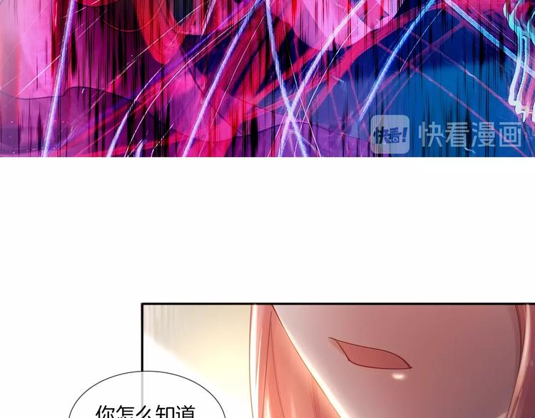 第26话 他是我的人！(1/3)-第27话