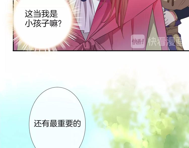 第29话 收集骑士之路开启！(1/3)-第31话