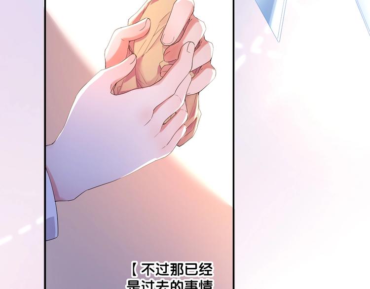 第31话 双子(1/2)-第33话