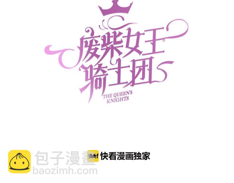 第31话 双子(1/2)-第33话