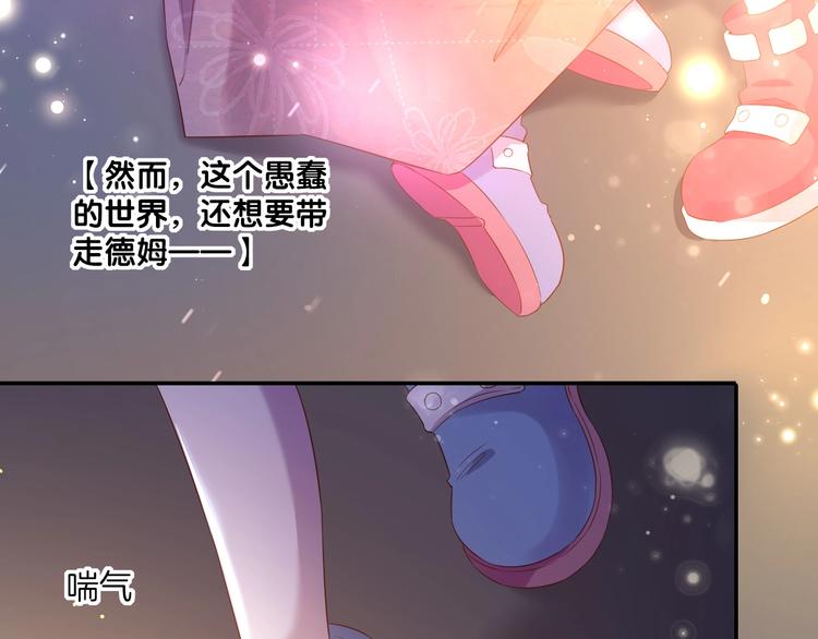 第31话 双子(1/2)-第33话