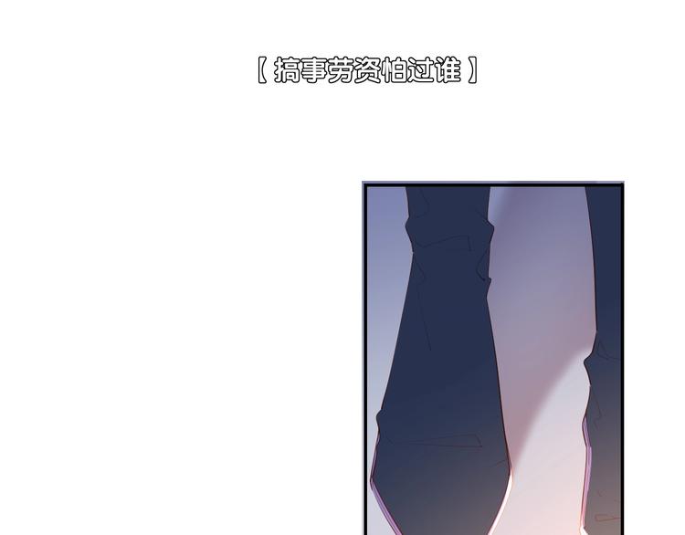 番外  端午的骑士与女王（二）(1/2)-第35话