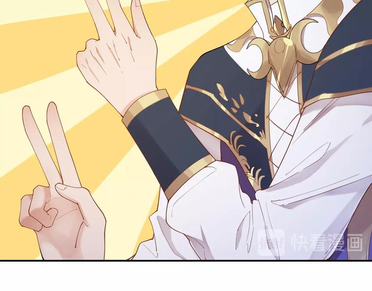 番外  端午的骑士与女王（二）(1/2)-第35话