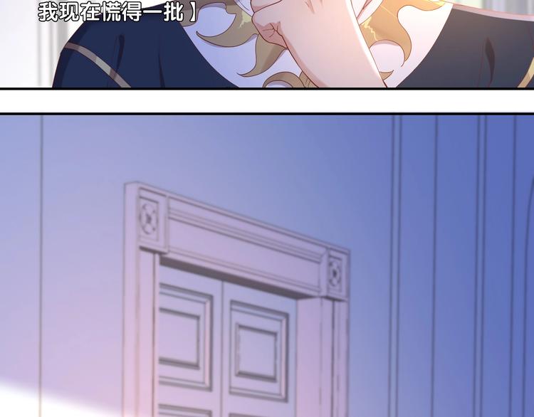 番外  端午的骑士与女王（二）(1/2)-第35话