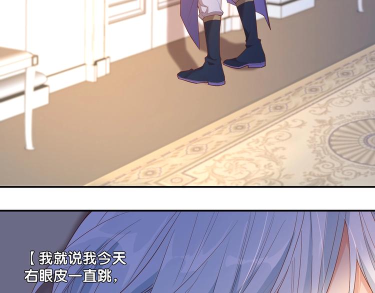 番外  端午的骑士与女王（二）(1/2)-第35话