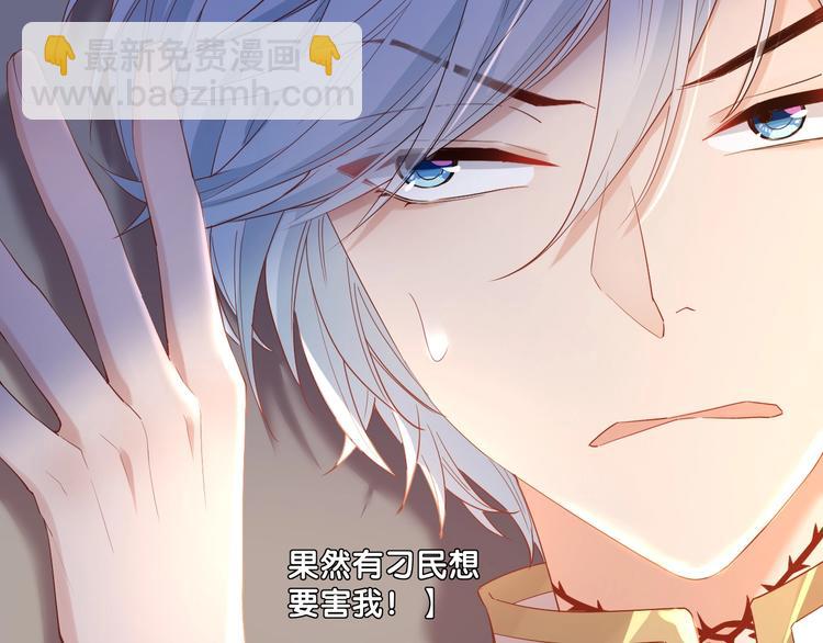番外  端午的骑士与女王（二）(1/2)-第35话