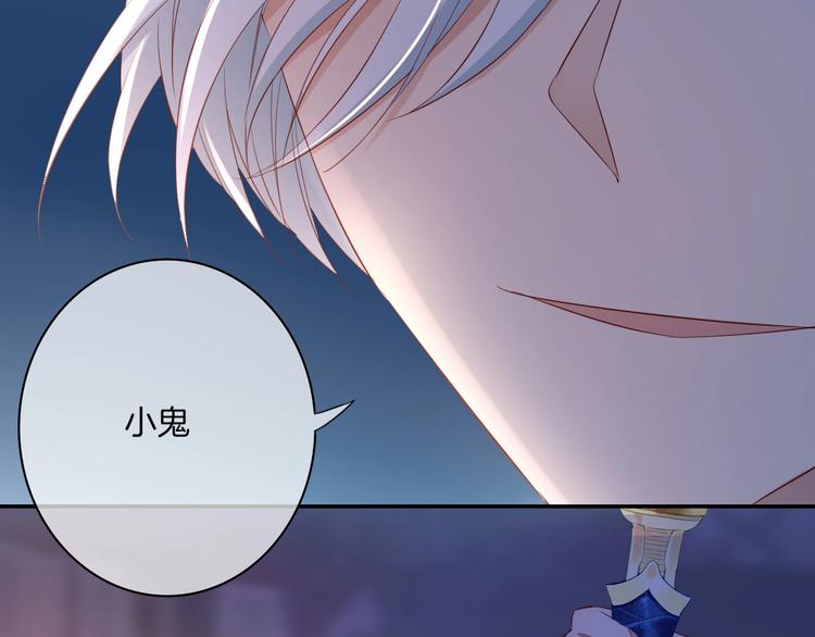 第32话 女王降双子？(1/3)-第37话