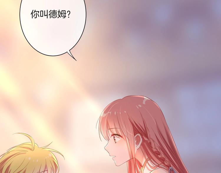第32话 女王降双子？(1/3)-第37话