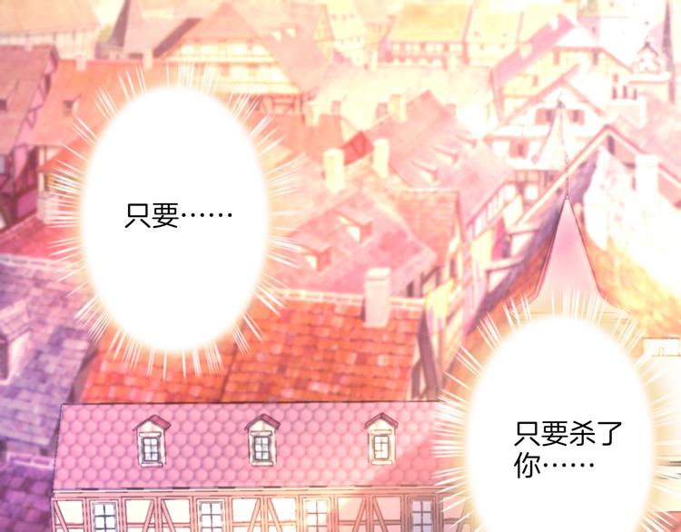 第32话 女王降双子？(1/3)-第37话