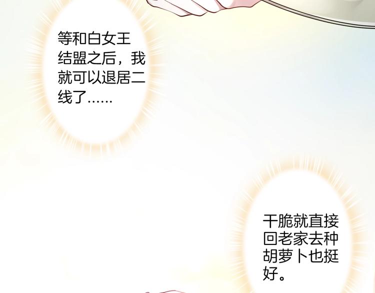 第34话 危险降临！(1/3)-第39话