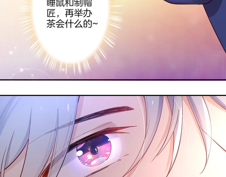 第34话 危险降临！(1/3)-第39话