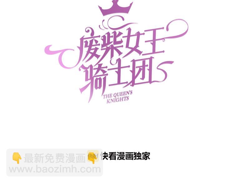 第34话 危险降临！(1/3)-第39话