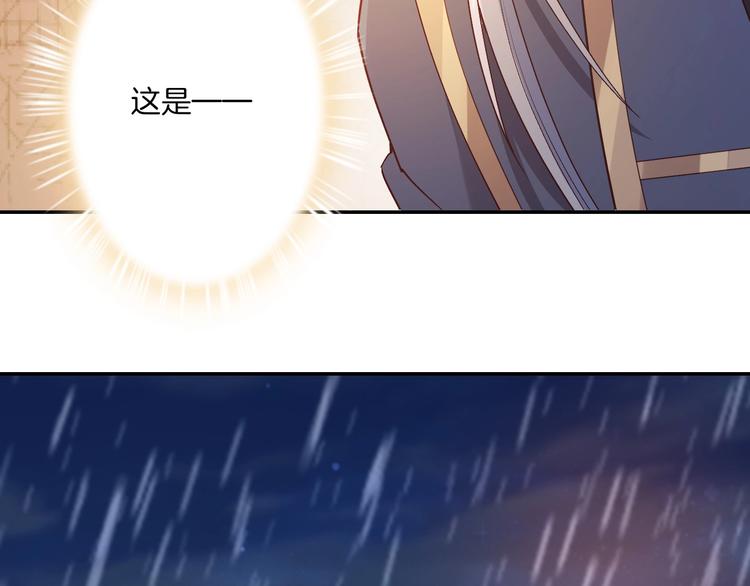第34话 危险降临！(1/3)-第39话