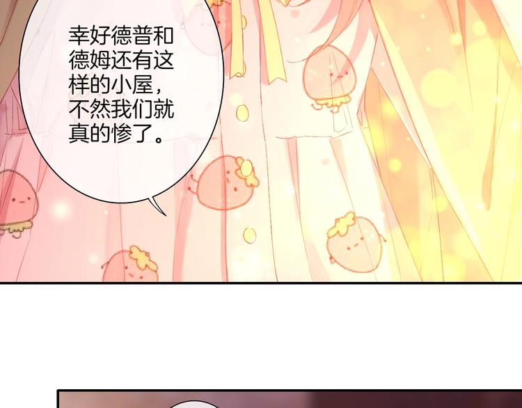 第34话 危险降临！(1/3)-第39话