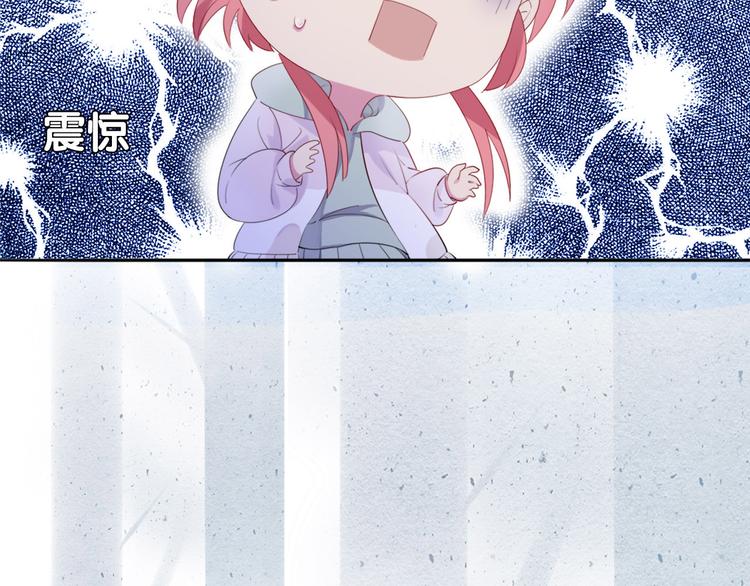 第4话  废柴少女拯救帅气骑士(1/4)-第5话