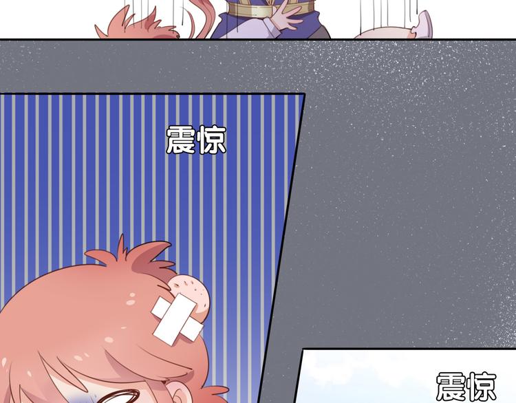 第4话  废柴少女拯救帅气骑士(1/4)-第5话