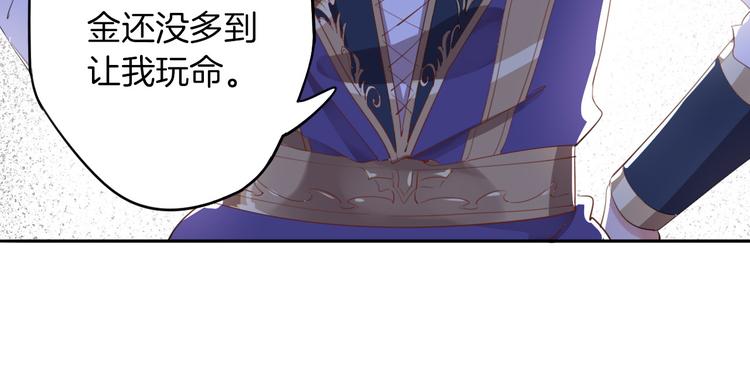 第4话  废柴少女拯救帅气骑士(1/4)-第5话