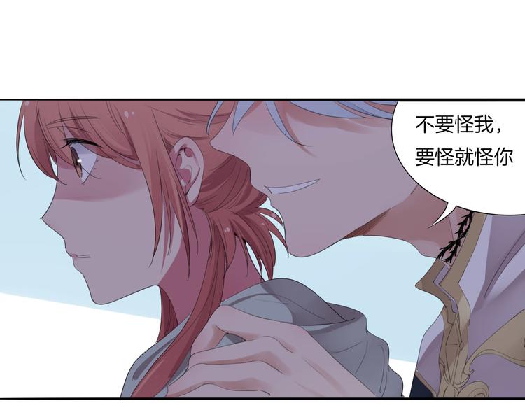 第4话  废柴少女拯救帅气骑士(1/4)-第5话