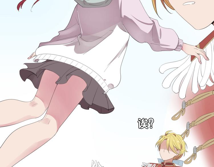 第4话  废柴少女拯救帅气骑士(1/4)-第5话