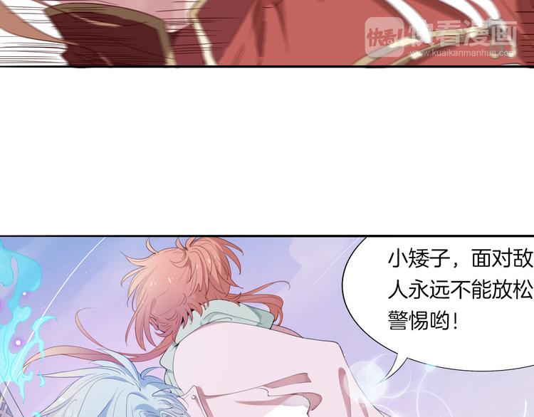 第4话  废柴少女拯救帅气骑士(1/4)-第5话