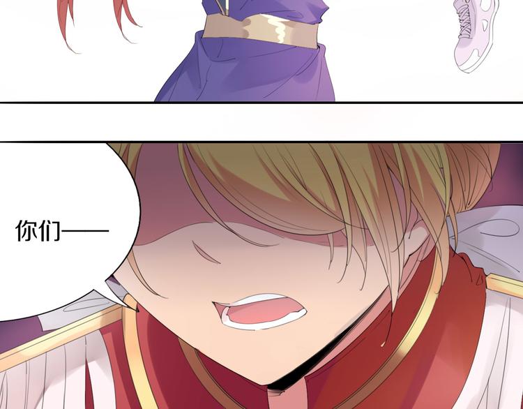 第4话  废柴少女拯救帅气骑士(1/4)-第5话