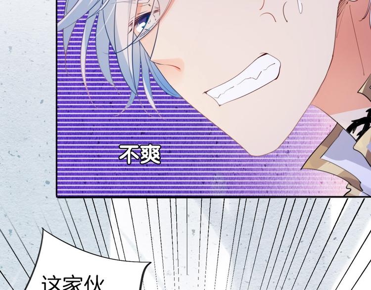 第4话  废柴少女拯救帅气骑士(1/4)-第5话
