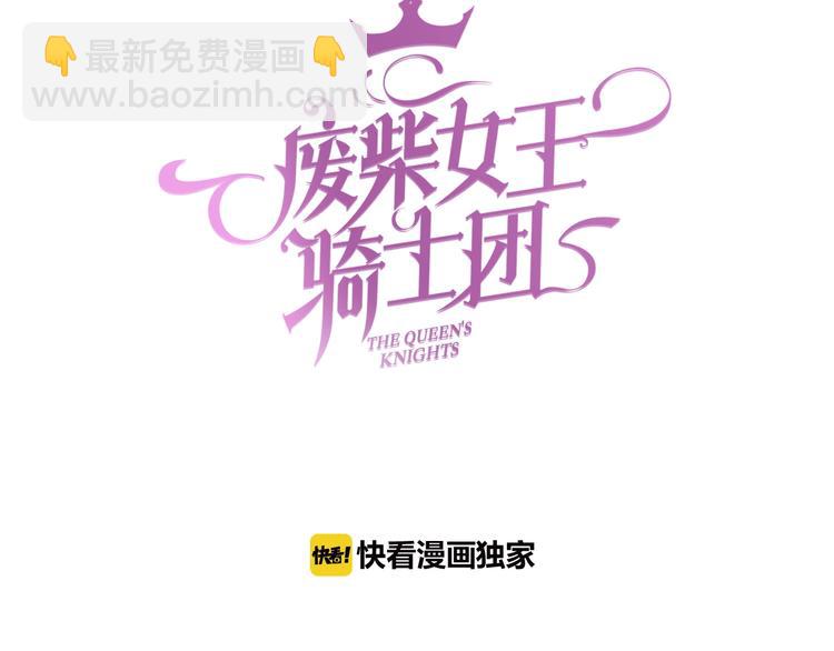 第36话 危机来临(1/3)-第41话