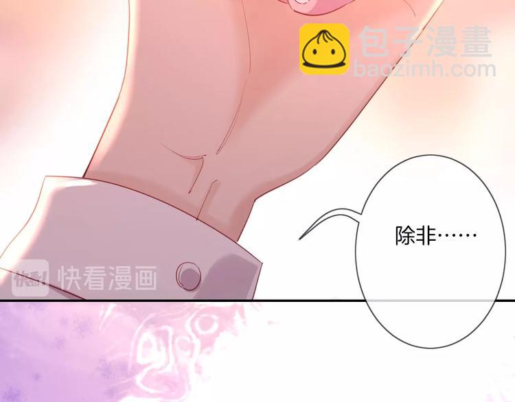 第36话 危机来临(1/3)-第41话