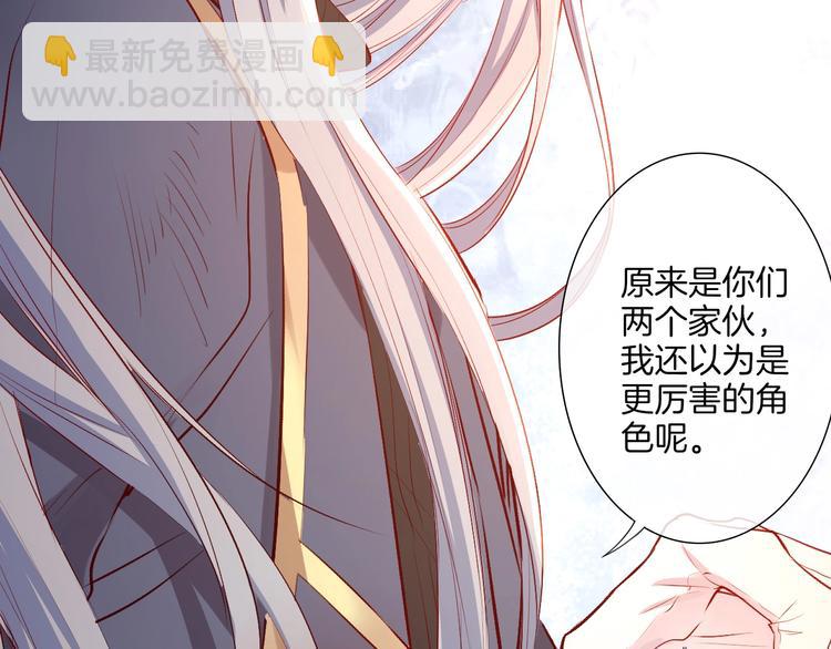 第38话 陷入危机(1/3)-第43话