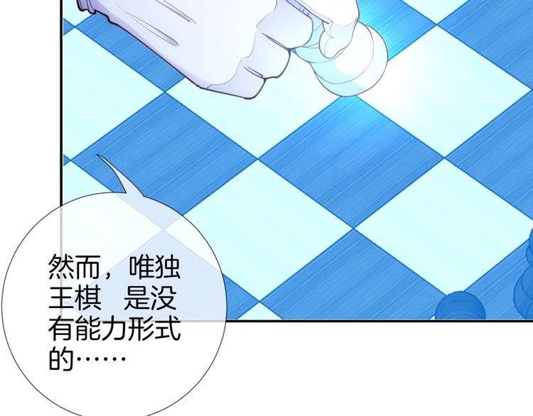 第42话 试炼(1/3)-第47话