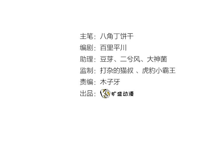 第42话 试炼(1/3)-第47话